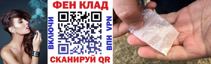 Амфетамин Premium  blacksprut   Ивангород 