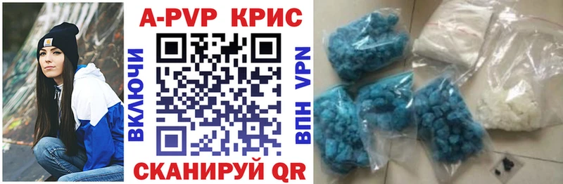 kraken сайт  Ивангород  APVP Соль 