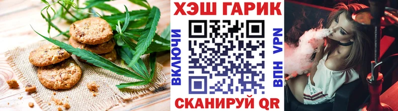 купить наркотики сайты  Ивангород  Cannafood конопля 