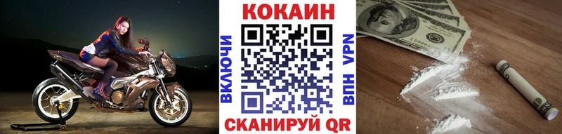 КОКАИН 97%  Ивангород 