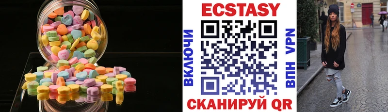 Ecstasy диски  купить закладку  hydra как зайти  Ивангород 