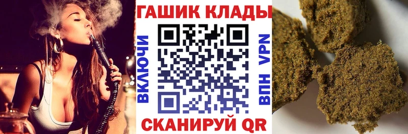 даркнет сайт  Ивангород  ГАШИШ хэш 