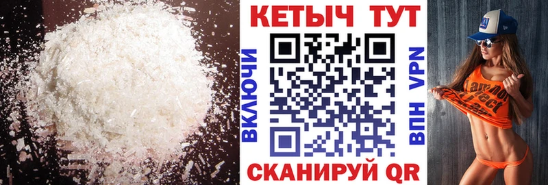 Кетамин ketamine мега ТОР Ивангород где купить