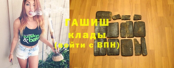 гашик Алзамай