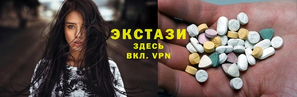 МДМА Алексеевка