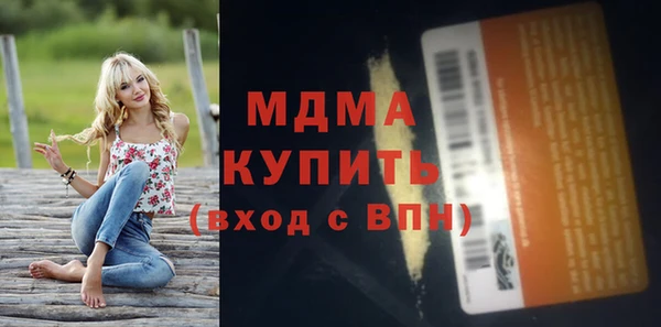 МДМА Алексеевка