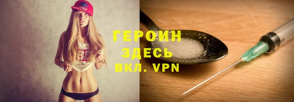 марки nbome Алексин