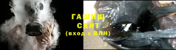 метадон Абдулино