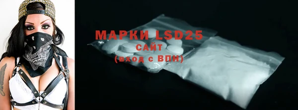 марки nbome Алексин