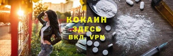 марки nbome Алексин