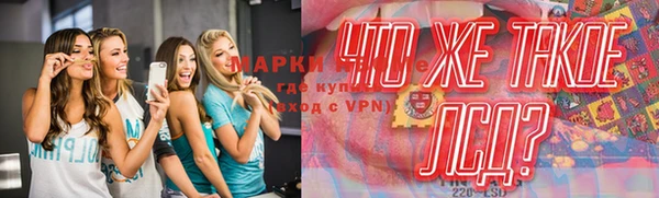 марки nbome Алексин