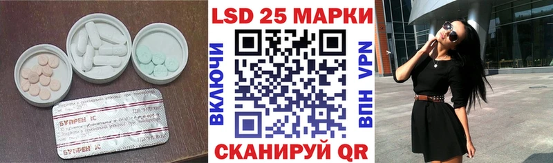 где можно купить наркотик Ивангород kraken зеркало ЛСД экстази ecstasy