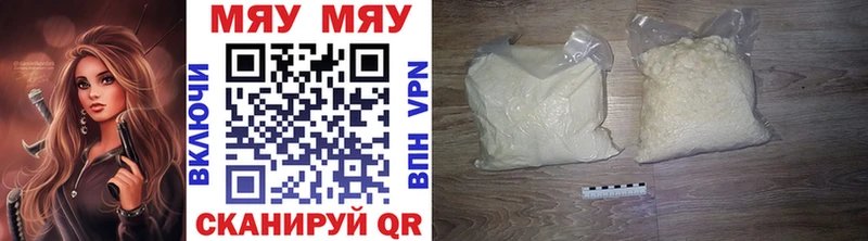 МЕФ VHQ  KRAKEN ссылки  Ивангород 