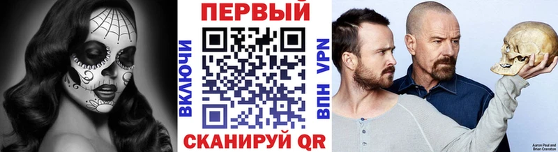 даркнет сайт  Ивангород  Первитин Декстрометамфетамин 99.9% 