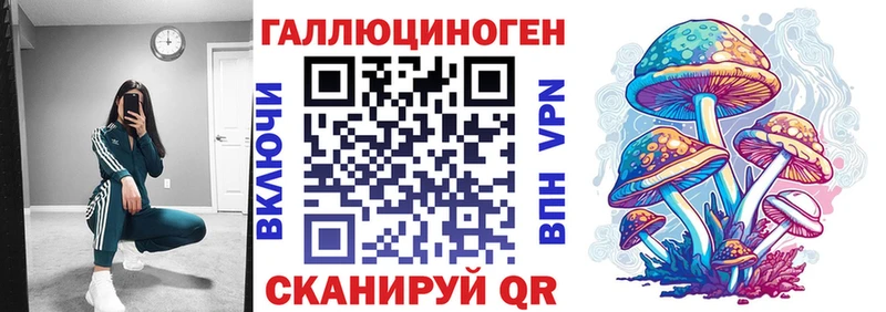Галлюциногенные грибы Cubensis  Ивангород 
