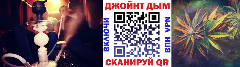 где купить наркотик кракен сайт МАРИХУАНА план Ивангород